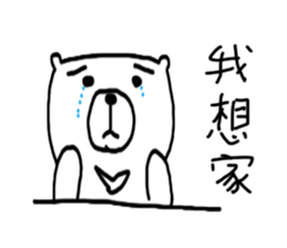 momobear 12 sticker #13933744