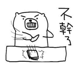 momobear 12 sticker #13933745