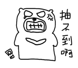 momobear 12 sticker #13933747