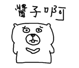 momobear 12 sticker #13933751