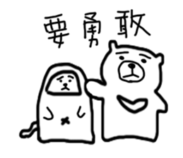 momobear 12 sticker #13933754