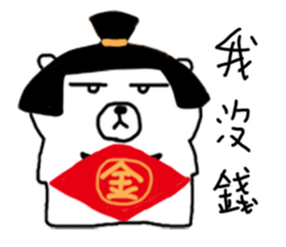 momobear 12 sticker #13933757