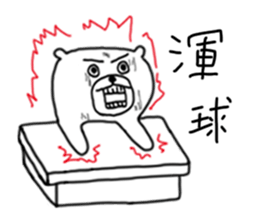 momobear 12 sticker #13933758