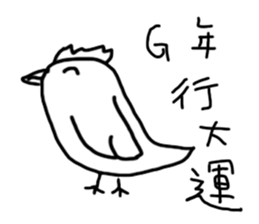 momobear 12 sticker #13933764