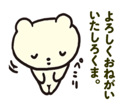 His name is Mark Rossy sticker #13933808