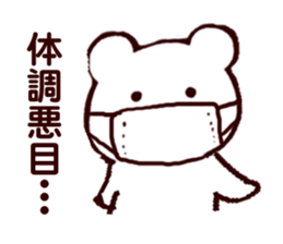 His name is Mark Rossy sticker #13933822