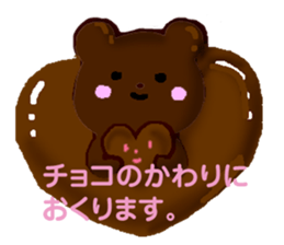 His name is Mark Rossy sticker #13933829