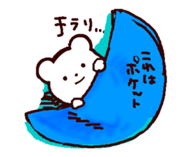 His name is Mark Rossy sticker #13933833