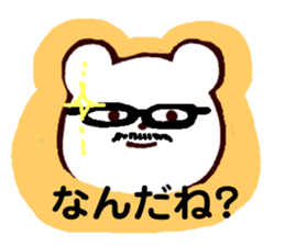 His name is Mark Rossy sticker #13933834