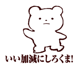 His name is Mark Rossy sticker #13933844