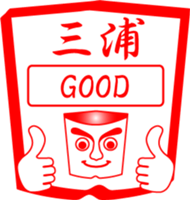 MIURA is my name sticker #13933889