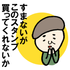 Sticker for replies of grandfather