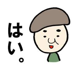 Sticker for replies of grandfather sticker #13933958