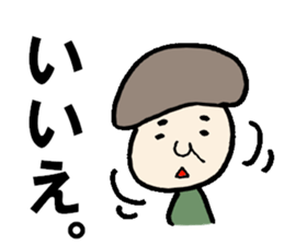 Sticker for replies of grandfather sticker #13933959