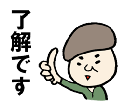 Sticker for replies of grandfather sticker #13933960