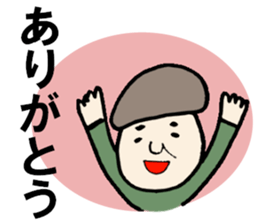 Sticker for replies of grandfather sticker #13933962