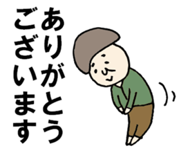 Sticker for replies of grandfather sticker #13933963