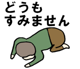 Sticker for replies of grandfather sticker #13933965