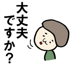 Sticker for replies of grandfather sticker #13933966