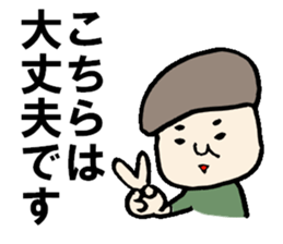 Sticker for replies of grandfather sticker #13933967