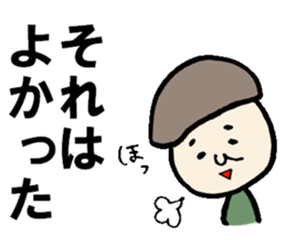 Sticker for replies of grandfather sticker #13933968