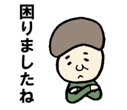 Sticker for replies of grandfather sticker #13933969