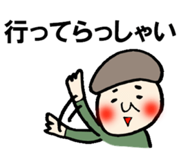 Sticker for replies of grandfather sticker #13933971