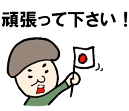 Sticker for replies of grandfather sticker #13933974