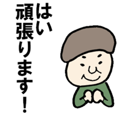 Sticker for replies of grandfather sticker #13933975