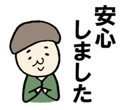 Sticker for replies of grandfather sticker #13933976