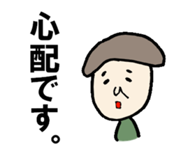 Sticker for replies of grandfather sticker #13933977