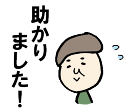 Sticker for replies of grandfather sticker #13933980