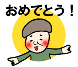 Sticker for replies of grandfather sticker #13933981