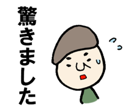 Sticker for replies of grandfather sticker #13933982