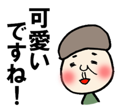 Sticker for replies of grandfather sticker #13933983