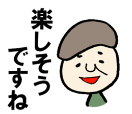 Sticker for replies of grandfather sticker #13933984