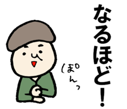 Sticker for replies of grandfather sticker #13933985