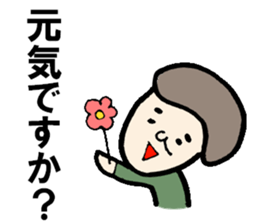 Sticker for replies of grandfather sticker #13933986