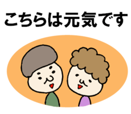 Sticker for replies of grandfather sticker #13933987