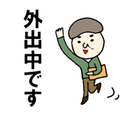 Sticker for replies of grandfather sticker #13933988