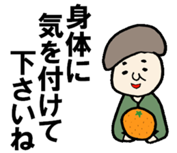 Sticker for replies of grandfather sticker #13933989