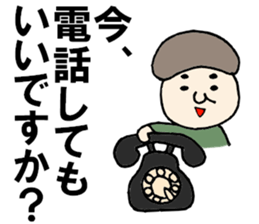 Sticker for replies of grandfather sticker #13933990