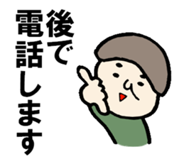 Sticker for replies of grandfather sticker #13933991