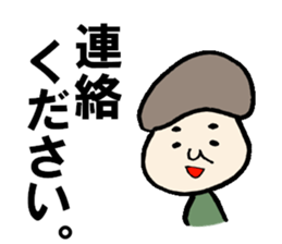 Sticker for replies of grandfather sticker #13933992