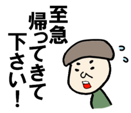 Sticker for replies of grandfather sticker #13933993