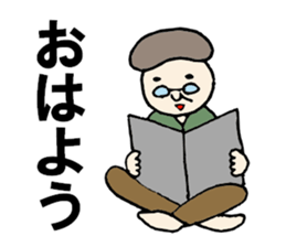 Sticker for replies of grandfather sticker #13933994