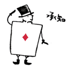 ACE of playing cards sticker #13934045