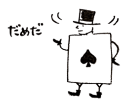 ACE of playing cards sticker #13934046