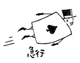 ACE of playing cards sticker #13934064