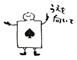 ACE of playing cards sticker #13934072